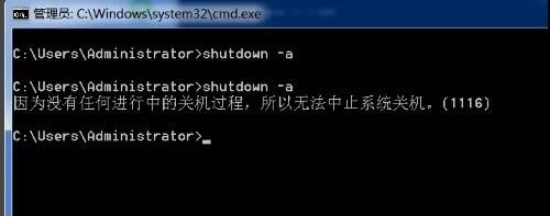 linux 关机命令 区别_linux 终端关机命令_linux终端命令大全