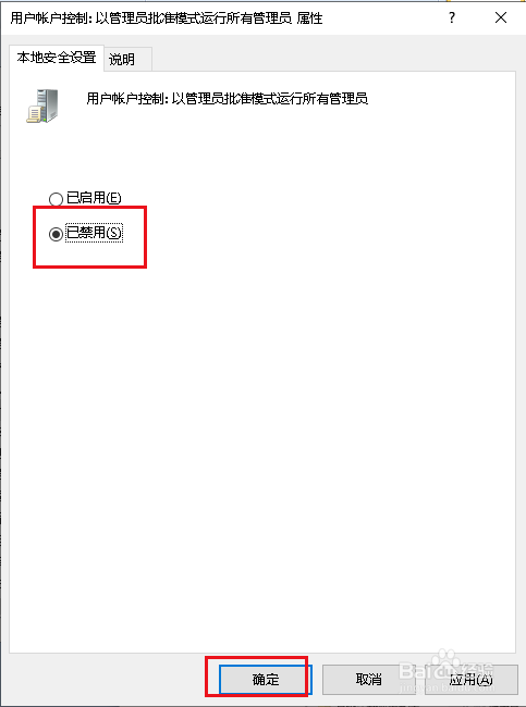 linux 删除文件夹 命令_删除命令linux_linux删除命令使用经验