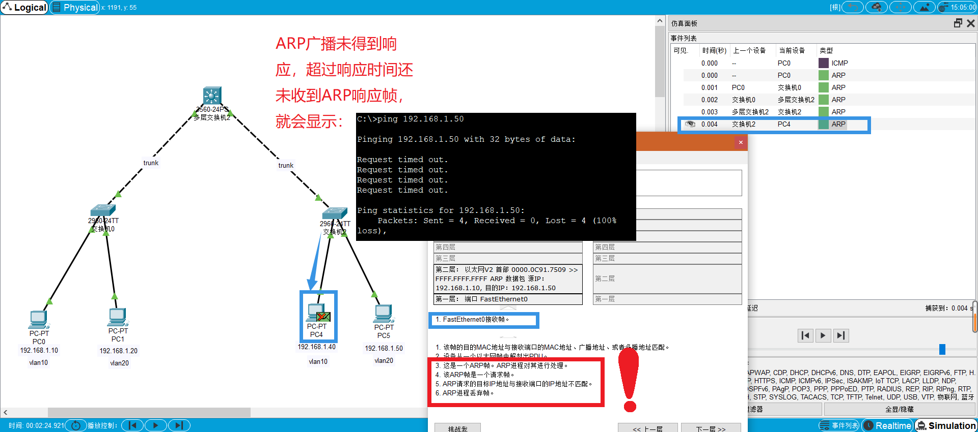 linux命令chm_linux 广播命令_linux命令手册