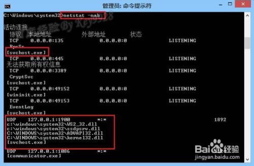 linux查看端口占用命令_linux查看端口命令详解_linux 查看端口命令