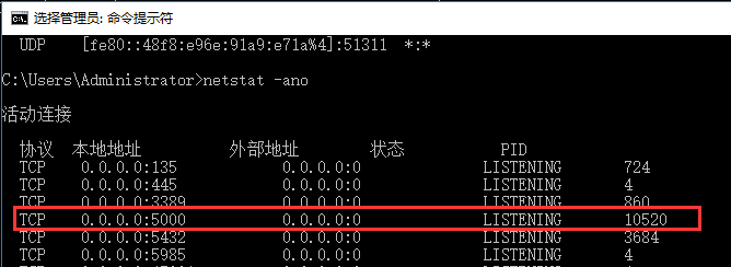 linux查看端口命令详解_linux查看端口占用命令_linux 查看端口命令