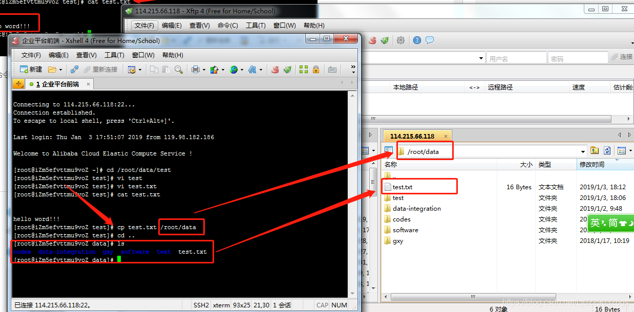 linux删除文件夹命令_linux 删除文件夹 命令_删除命令linux