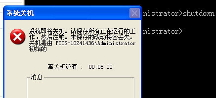 linux关机命令重启命令_linux如何关机命令_linux 关机命令 区别