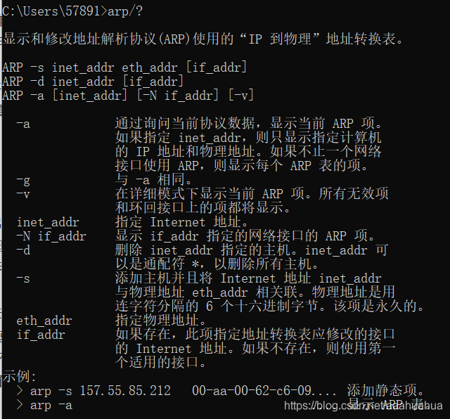 linux命令windows命令_linux流量监控命令_linux网络监控命令