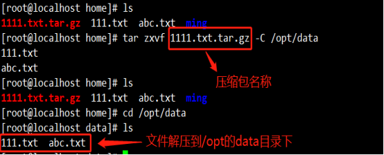 linux rar 解压命令_linux下tgz解压命令_linux下解压命令