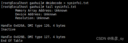 linux系统下建立用户命令是什么_linux查看系统版本命令_linux系统信息命令