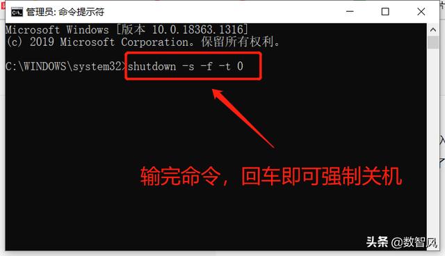 linux关机命令_linux命令大全 关机_linux关机命令重启命令