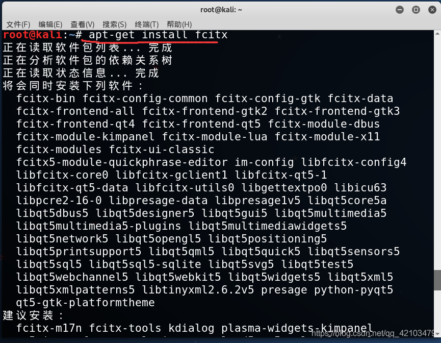 linux 安装tar命令_linux安装输入法命令_linux安装unzip命令