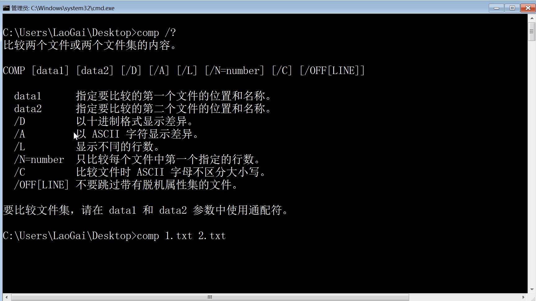 linux vi中的删除命令_linux vi命令 跨文件_linux命令vi