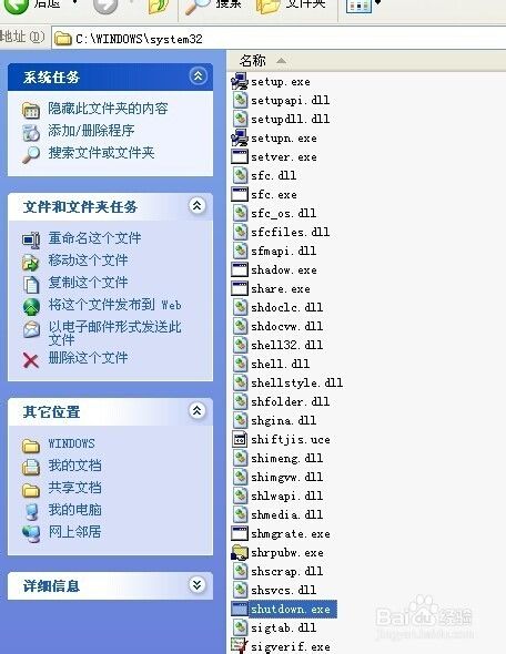 md恐龙兄弟2基本指令_oracle基本指令_linux基本指令(很全的)