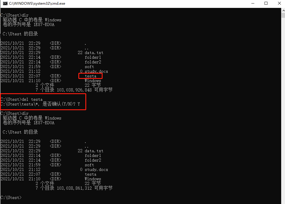 dos命令进入某个目录_linux进入目录的命令_linux进入mysql命令