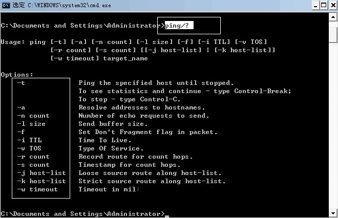 linux 查看网速 命令_linux中网速测试命令_linux 测试网速命令