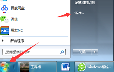 linux系统关机指令_linux系统关机日志_linux 系统关机日志
