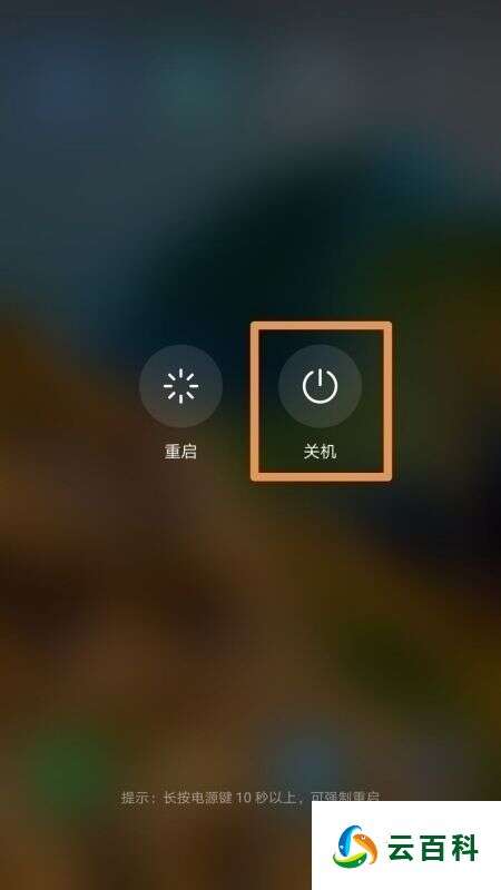 linux系统关机日志_linux 系统关机日志_linux系统关机指令