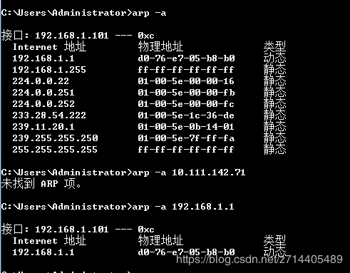 linux 网络重启命令_linux网络体系结构:linux内核中网络协议的设计与实现_linux网络连接命令