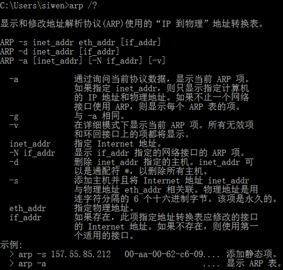 linux网络体系结构:linux内核中网络协议的设计与实现_linux网络连接命令_linux 网络重启命令