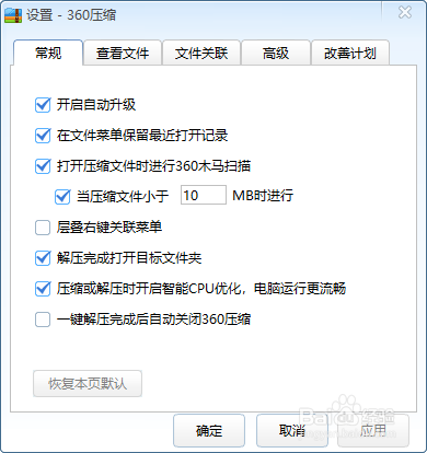 linux压缩文件命令tgz_linux tgz解压命令_linux下tgz解压命令