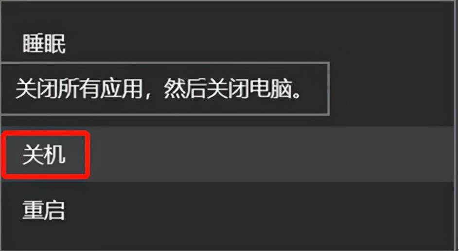 linux关机命令详解_linux 30秒后关机命令_linux关机命令 shutdown