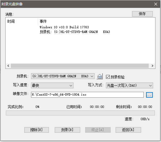 怎么刻录dvd光盘_linux刻录光盘命令_d9光盘怎么刻录