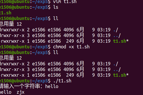 shell脚本和linux命令_shell脚本执行git命令_shell脚本和linux命令