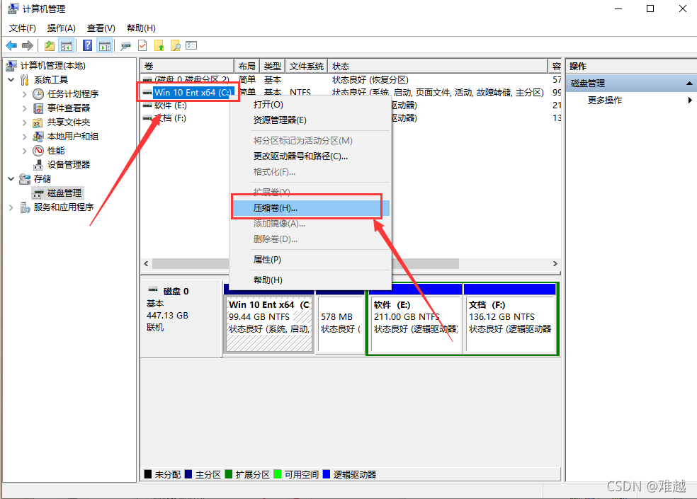 linux 查版本命令_查linux高可用软件版本命令_linux高可用集群