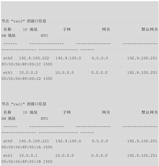 linux高可用集群_linux 查版本命令_查linux高可用软件版本命令