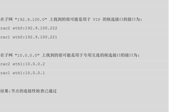 linux 查版本命令_查linux高可用软件版本命令_linux高可用集群