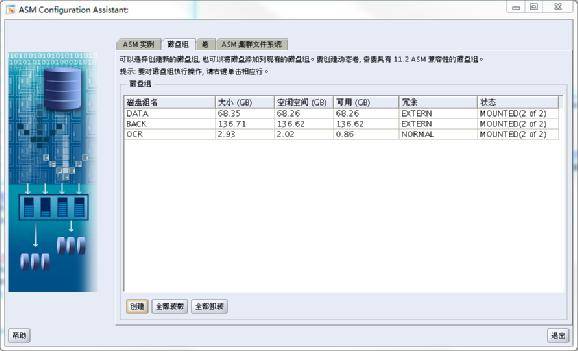 linux高可用集群_查linux高可用软件版本命令_linux 查版本命令