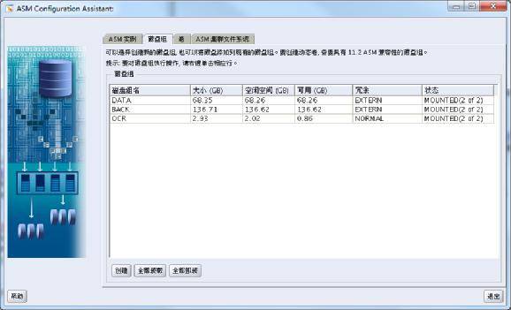 linux 查版本命令_查linux高可用软件版本命令_linux高可用集群