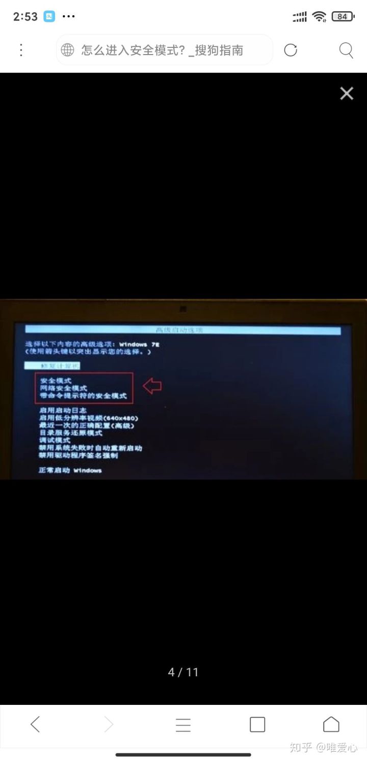 linux关机命令详解_linux关机命令并发送消息_linux 定时关机命令