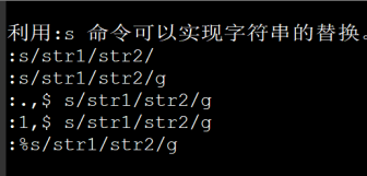 vi 查找替换命令_linux查看文本vi_linux vi命令 文本替换