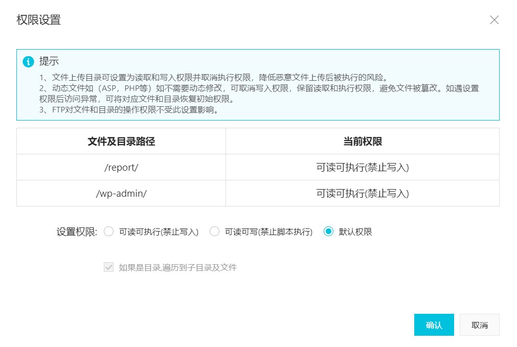 linux更改权限命令_linux命令sodu怎么提取超级权限_linux命令文件权限