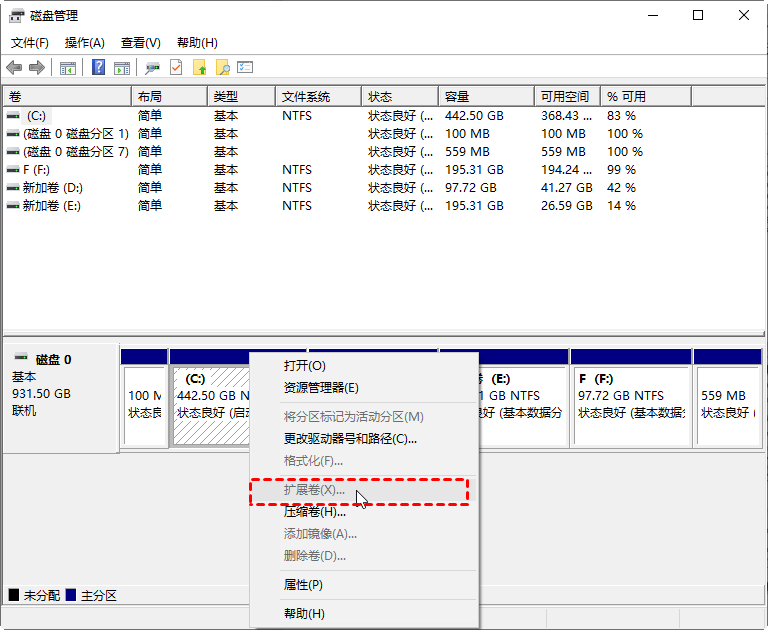 磁盘不格式化合并分区_linux 格式化分区命令_linux格式化磁盘分区命令