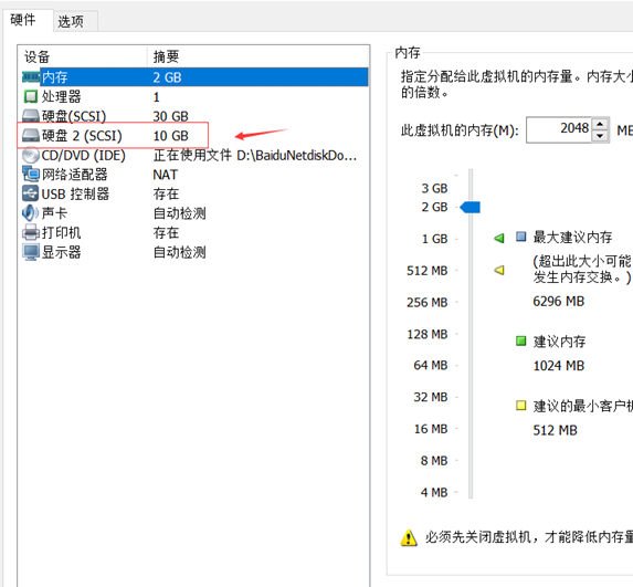 linux格式化磁盘分区命令_磁盘不格式化合并分区_linux 格式化分区命令