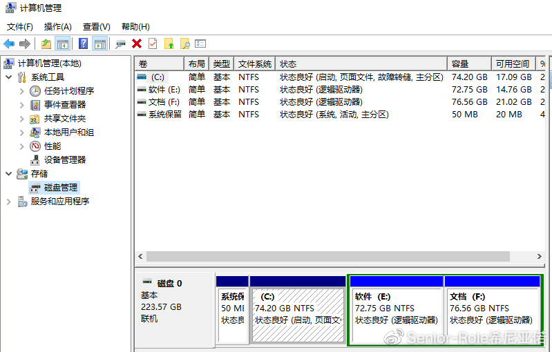 linux 格式化分区命令_磁盘不格式化合并分区_linux格式化磁盘分区命令