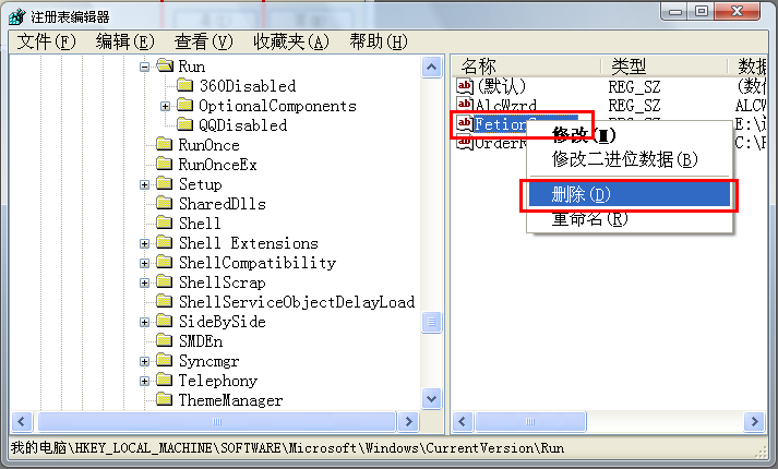 linux卸载软件命令_linux卸载软件命令_linux下如何卸载软件