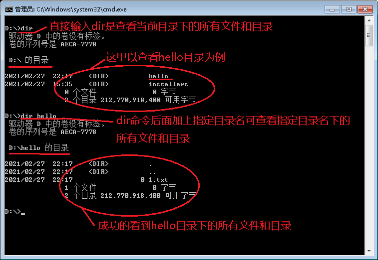 linux压缩zip命令图解_linux压缩文件命令zip_linux压缩zip命令