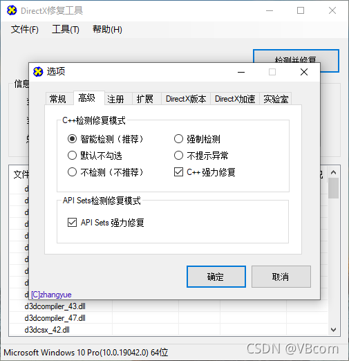 dos copy 目录_dos copy 命令参数_dos copy命令 大文件