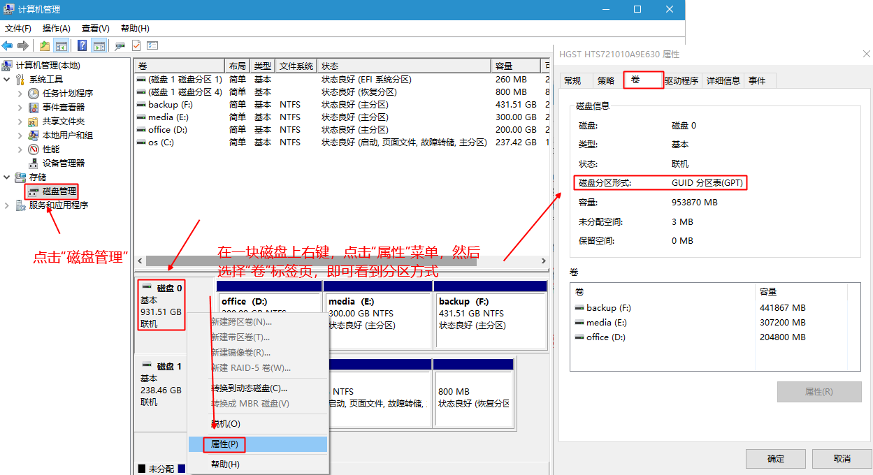 u盘提示需要格式化 如何通过命令修复_linux命令格式化u盘_linux 格式化u盘命令