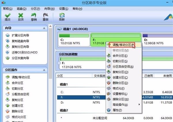 linux命令格式化u盘_u盘提示需要格式化 如何通过命令修复_linux 格式化u盘命令