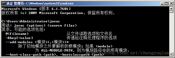 linux命令 shell命令_linux命令位置_linux命令chm