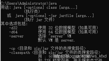 linux命令 shell命令_linux命令chm_linux命令位置