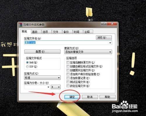linux 常见文件打包压缩命令_linux打包命令zip文件_linux中只压缩不打包命令