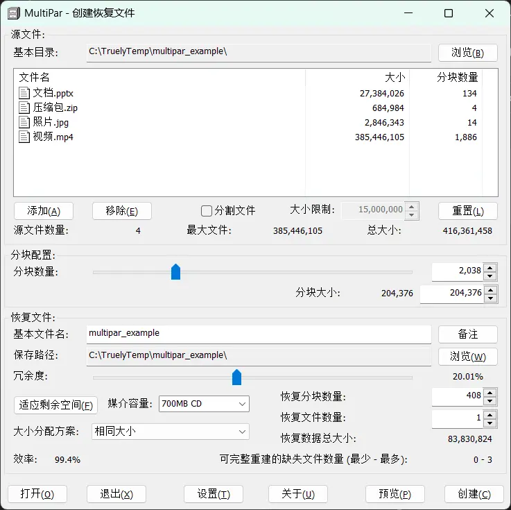 linux打包文件夹压缩命令_linux压缩某个文件命令_linux 常见文件打包压缩命令