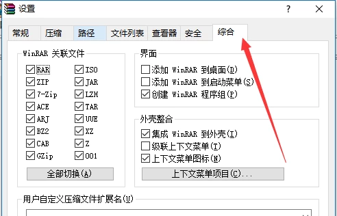 linux中只压缩不打包命令_linux 常见文件打包压缩命令_linux打包命令zip文件