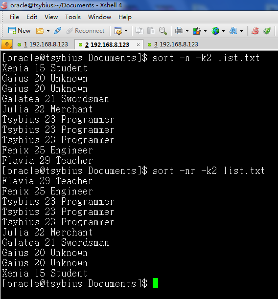 linux命令大全_linux压缩命令_linux uniq命令