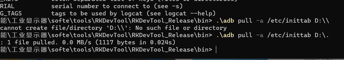 linux文件解压命令_linux修改文件命令_linux文件传输命令