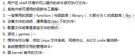 linux路径替换命令_linux vi命令 文本替换_linux替换文件命令