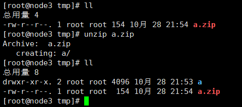 linux zip 解压命令_linux解压zip文件命令_linux解压命令 zip