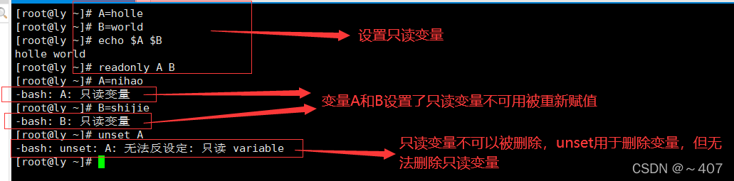 linux命令中的head命令_linux 环境变量命令_linux关机命令重启命令